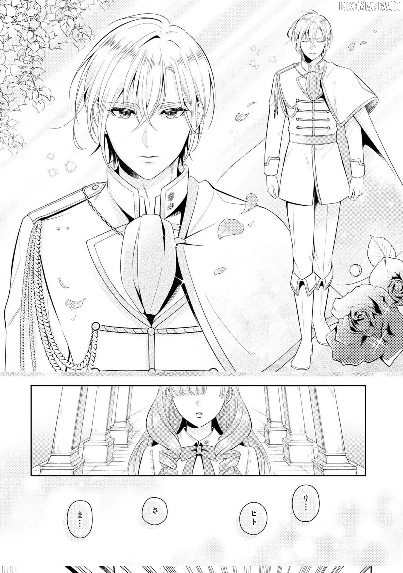 The Villain Girl Wants to Feel a Lot of “Moe”! Chapter 1 - Page 24