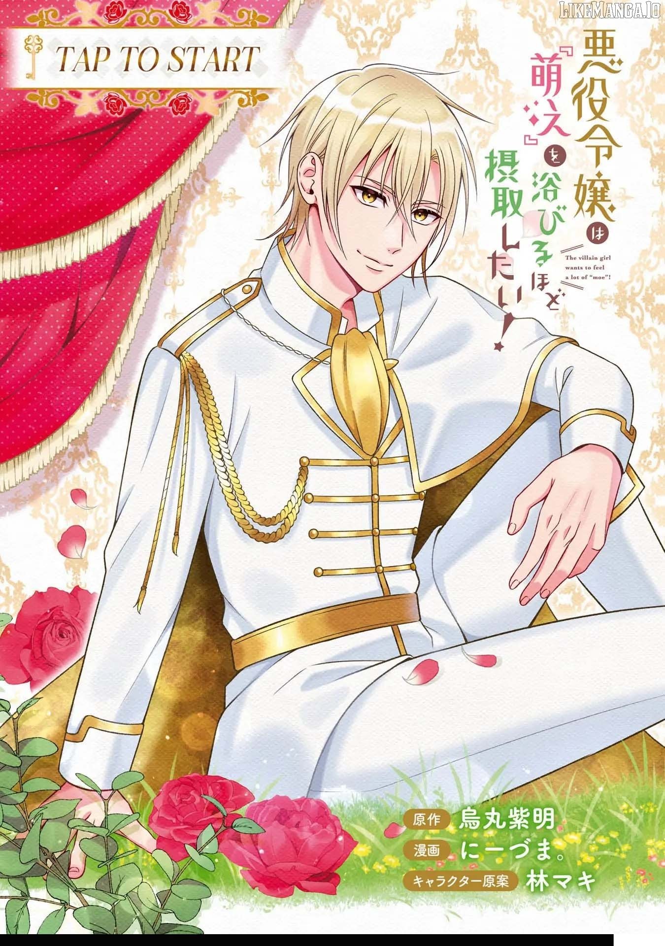 The Villain Girl Wants to Feel a Lot of “Moe”! Chapter 1 - Page 4