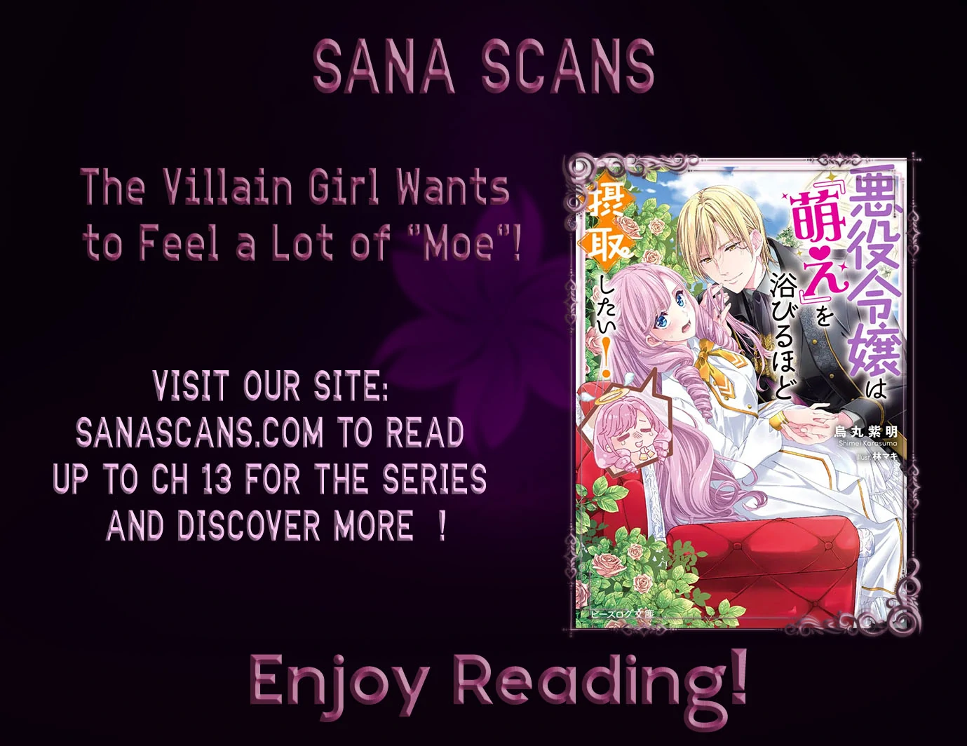 The Villain Girl Wants to Feel a Lot of “Moe”! Chapter 4 - Page 1