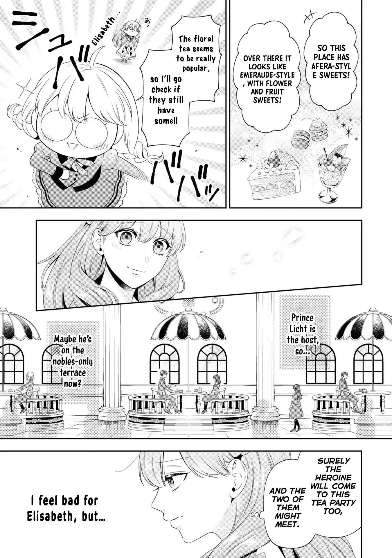 The Villain Girl Wants to Feel a Lot of “Moe”! Chapter 5 - Page 16