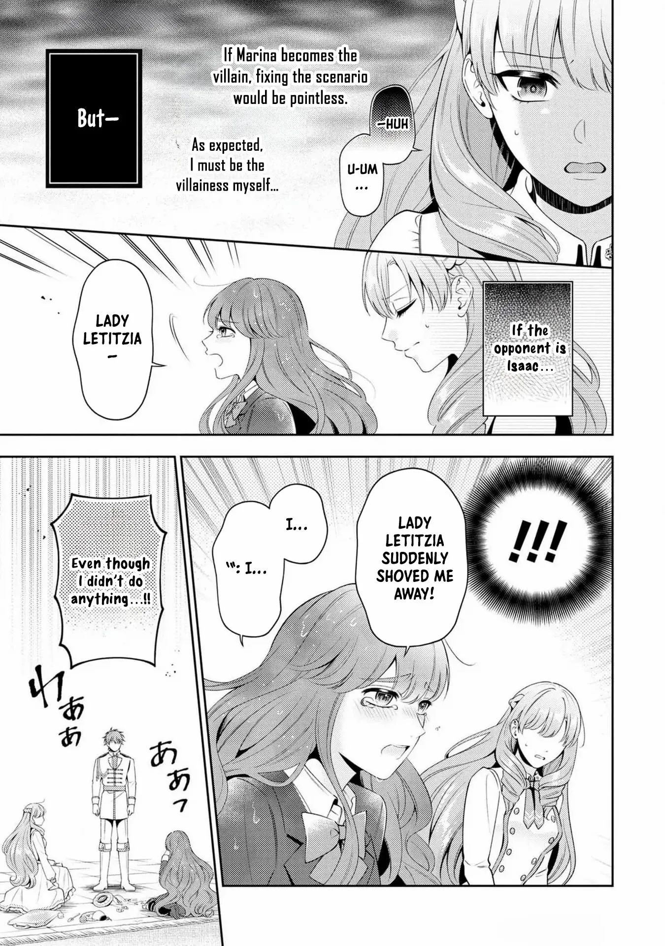 The Villain Girl Wants to Feel a Lot of “Moe”! Chapter 6 - Page 3