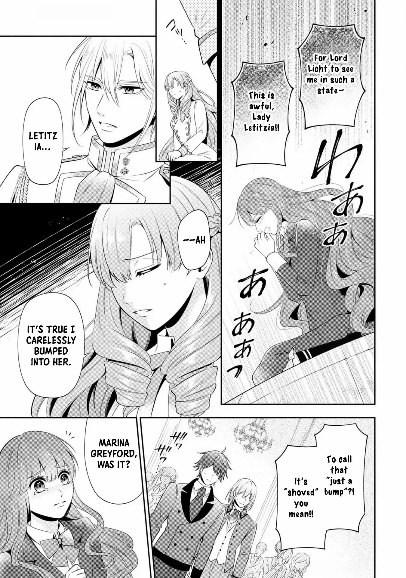 The Villain Girl Wants to Feel a Lot of “Moe”! Chapter 6 - Page 7