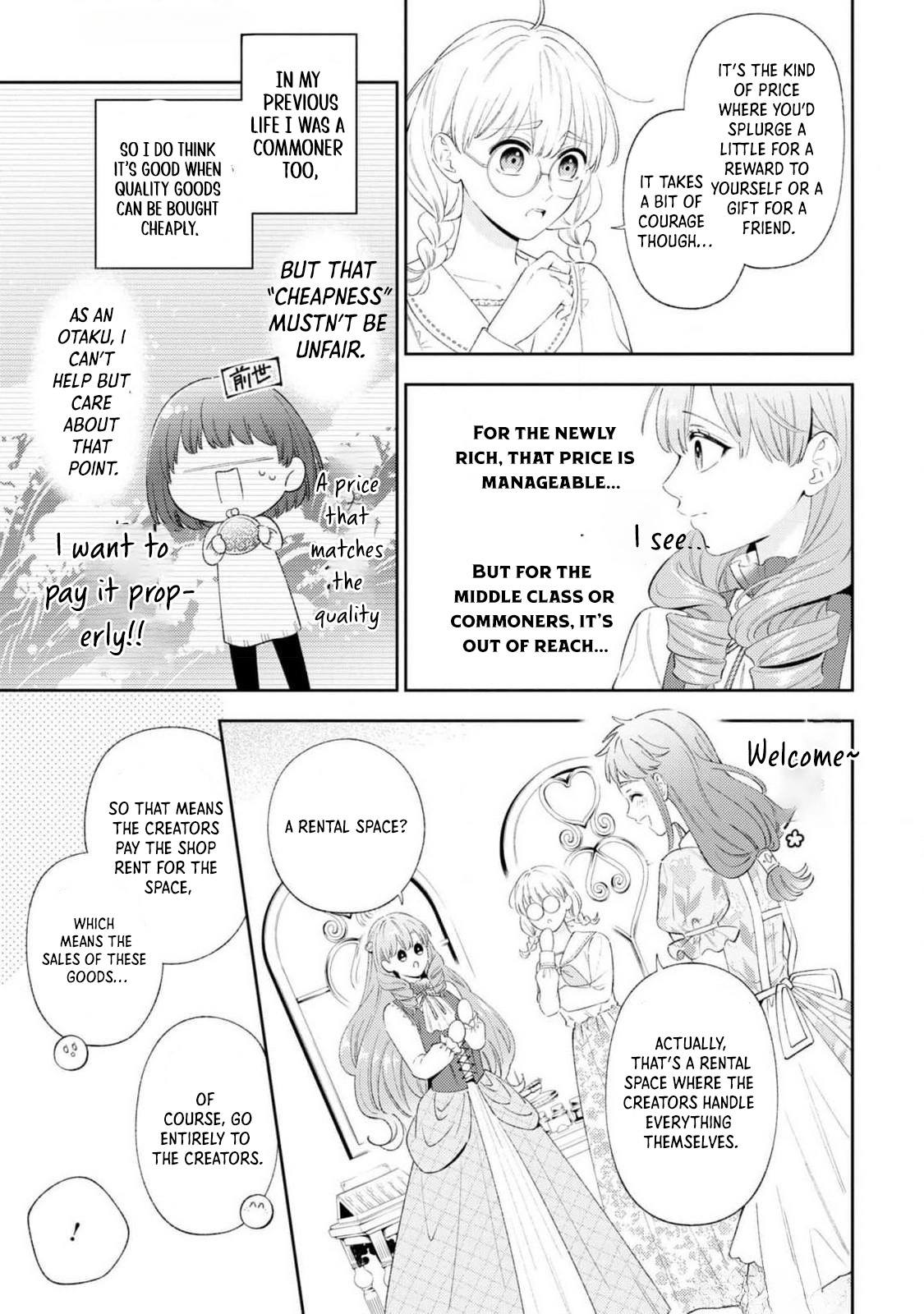 The Villain Girl Wants to Feel a Lot of “Moe”! Chapter 7 - Page 12