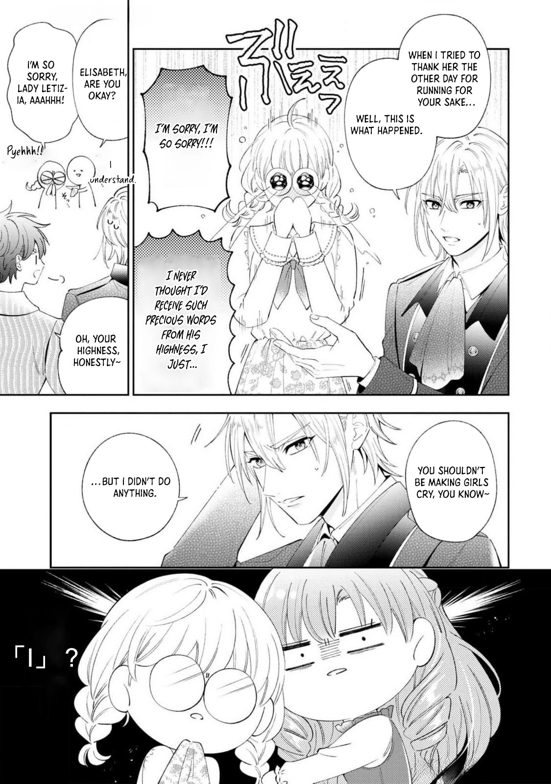 The Villain Girl Wants to Feel a Lot of “Moe”! Chapter 7 - Page 8
