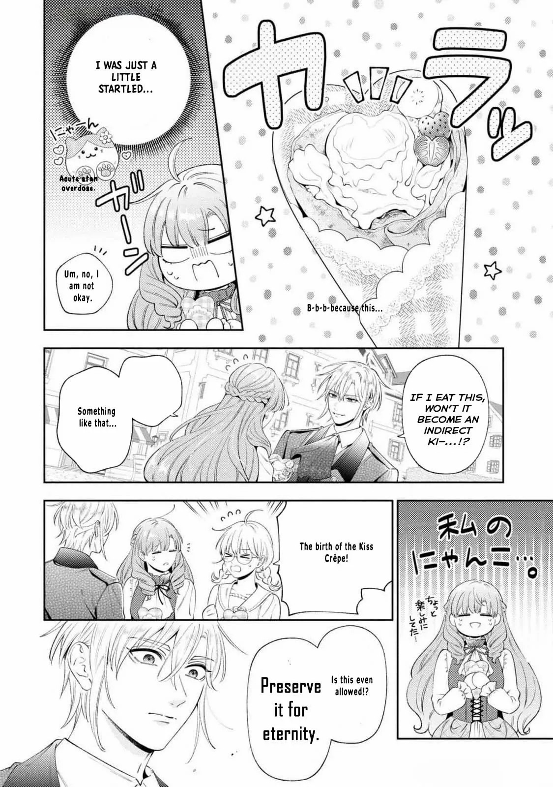 The Villain Girl Wants to Feel a Lot of “Moe”! Chapter 8 - Page 19