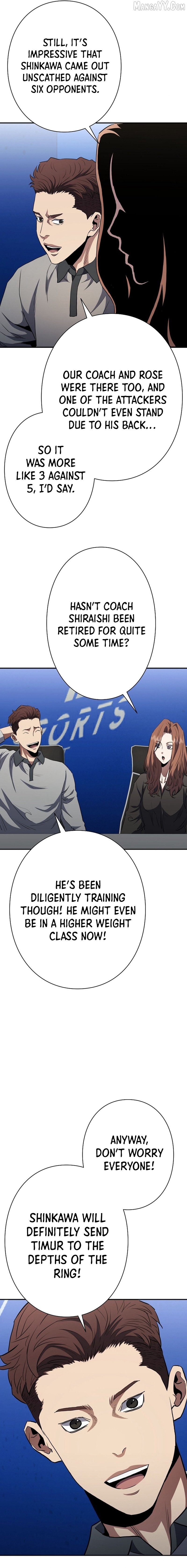 The Villain of the Octagon Chapter 57 - Page 17