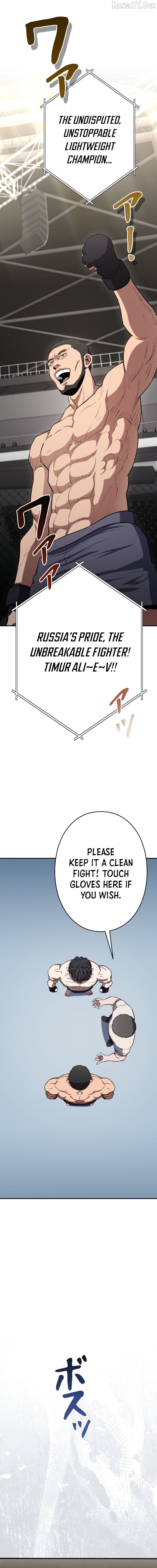 The Villain of the Octagon Chapter 58 - Page 4