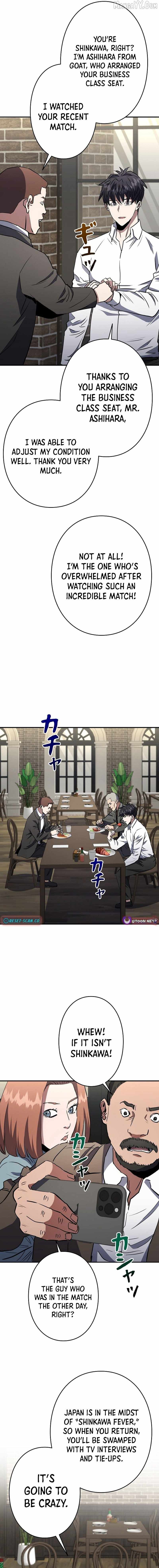 The Villain of the Octagon Chapter 62 - Page 2