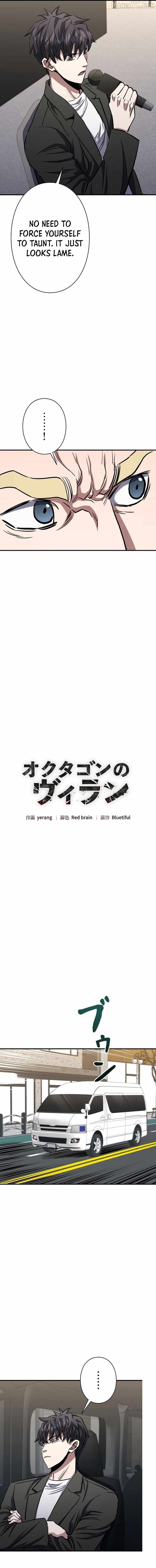 The Villain of the Octagon Chapter 63 - Page 6