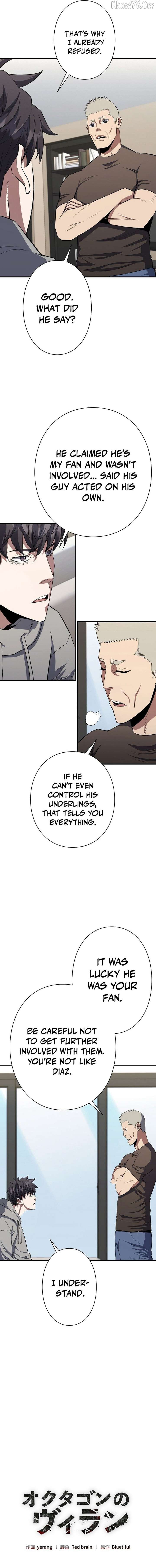 The Villain of the Octagon Chapter 66 - Page 2