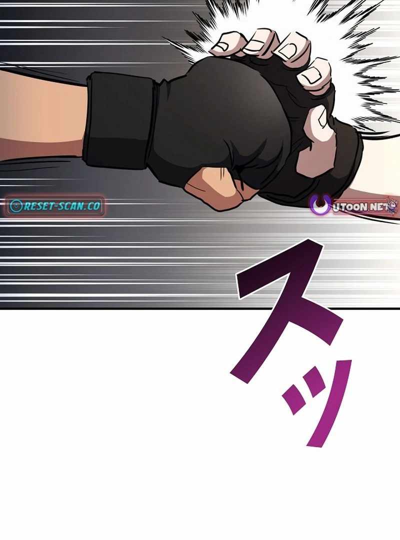 The Villain of the Octagon Chapter 68 - Page 116