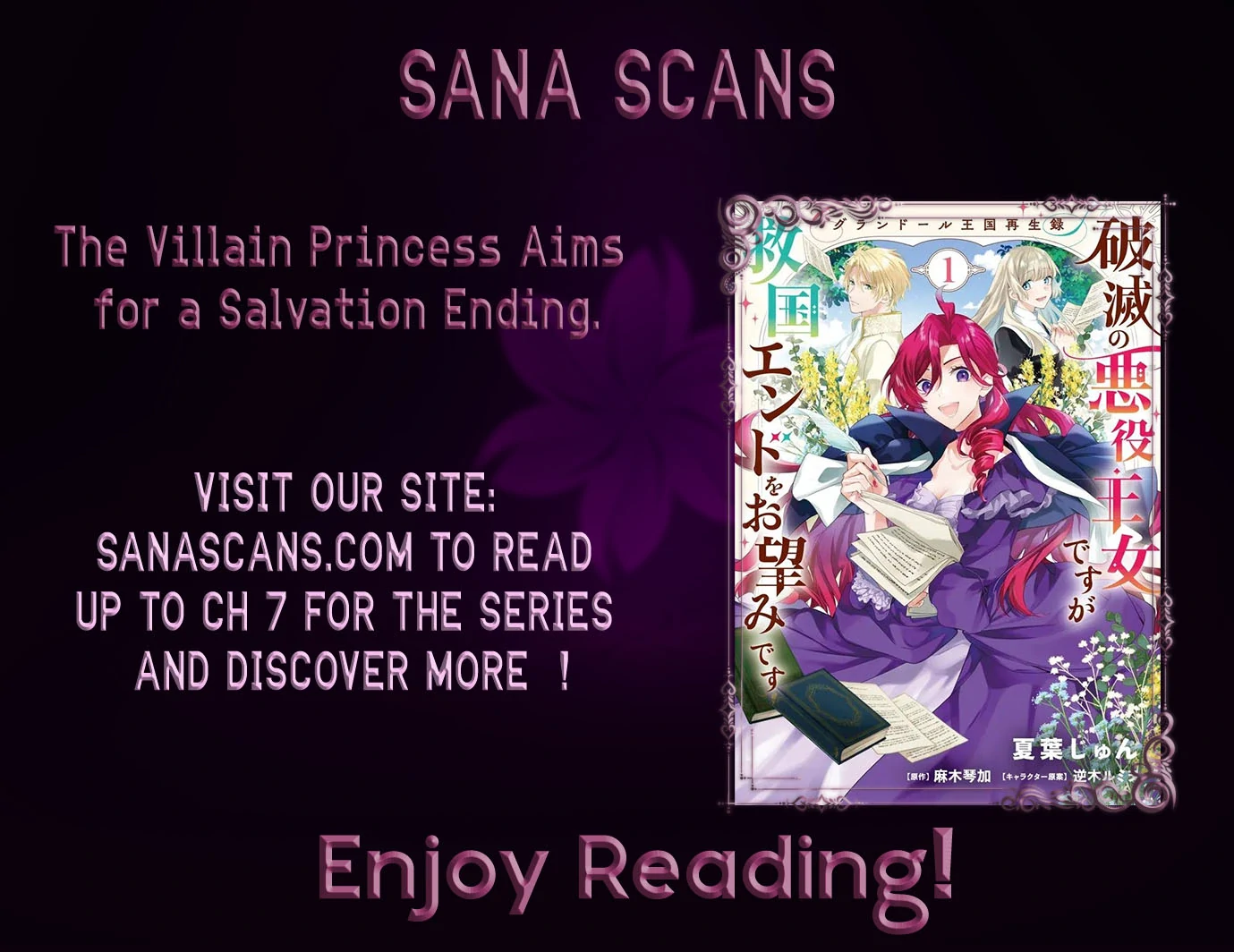 The Villain Princess Aims for a Salvation Ending Chapter 1 - Page 1