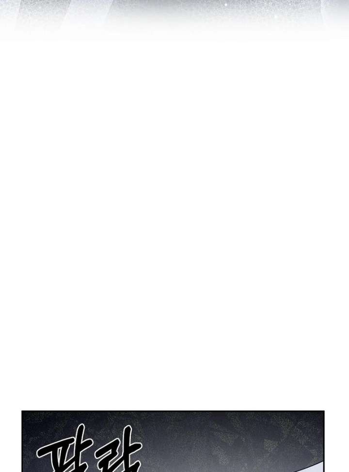 The Villainess I Possessed Is Raising Hell Chapter 30 - Page 135