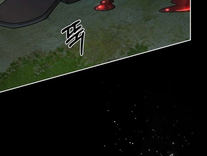 The Villainess I Possessed Is Raising Hell Chapter 30 - Page 17