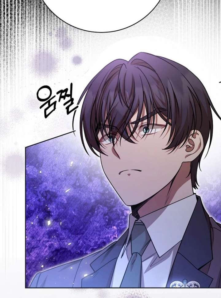 The Villainess I Possessed Is Raising Hell Chapter 31 - Page 56