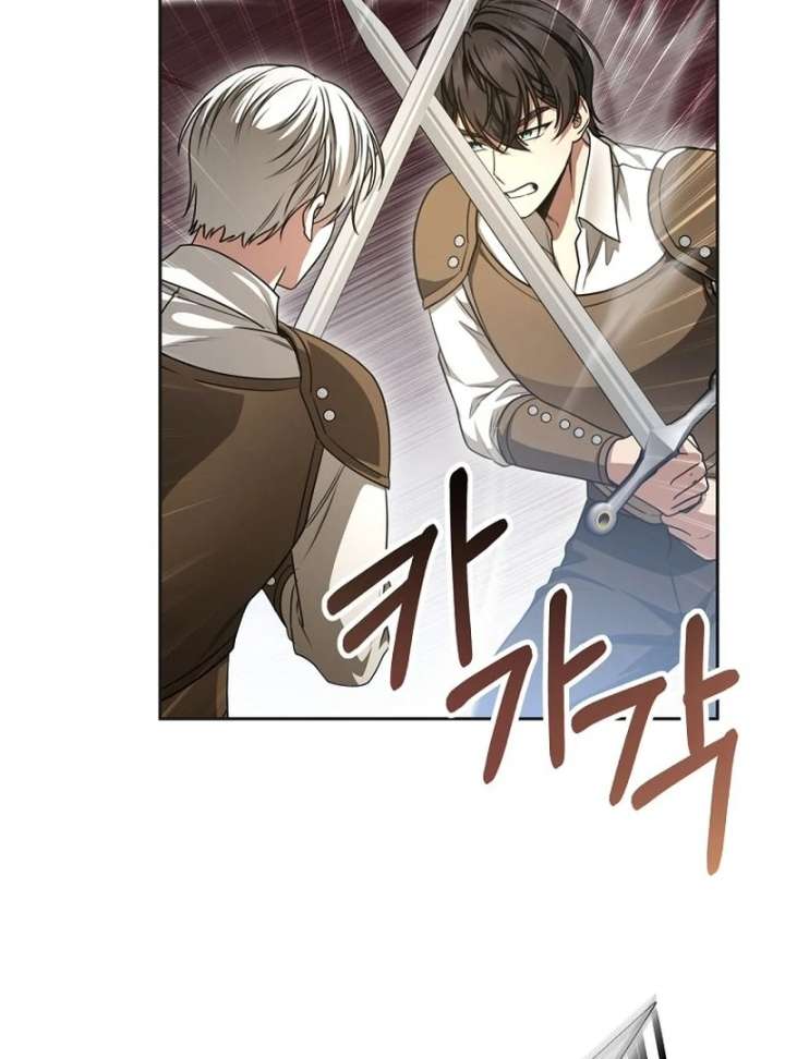 The Villainess I Possessed Is Raising Hell Chapter 33 - Page 26