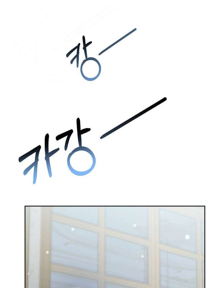 The Villainess I Possessed Is Raising Hell Chapter 33 - Page 66