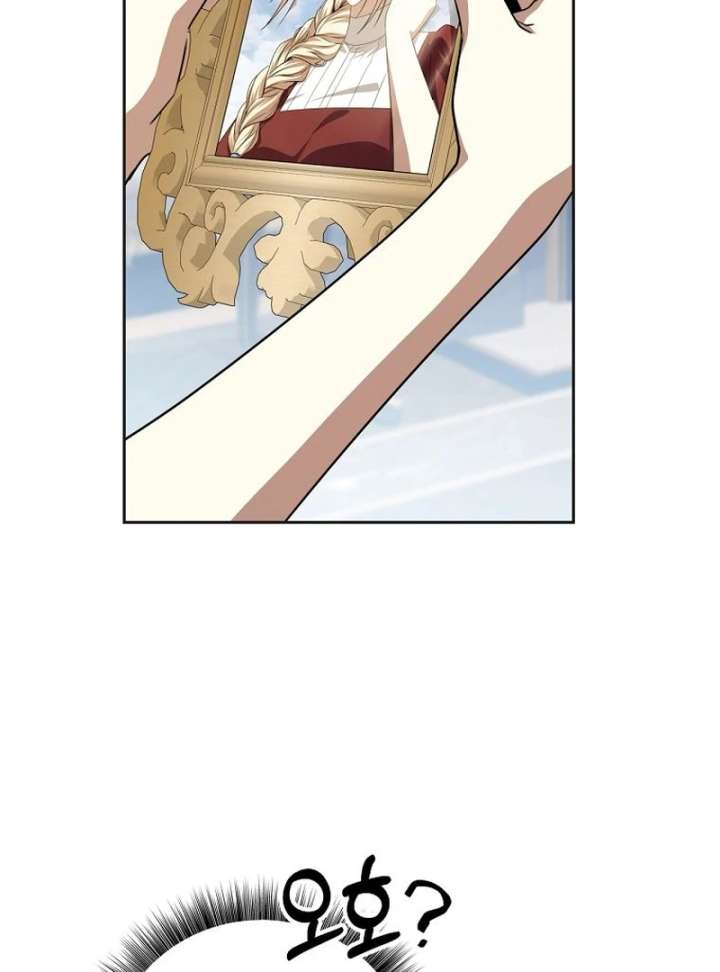 The Villainess I Possessed Is Raising Hell Chapter 33 - Page 99