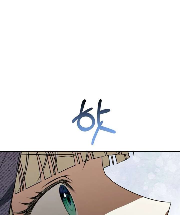 The Villainess I Possessed Is Raising Hell Chapter 34 - Page 122