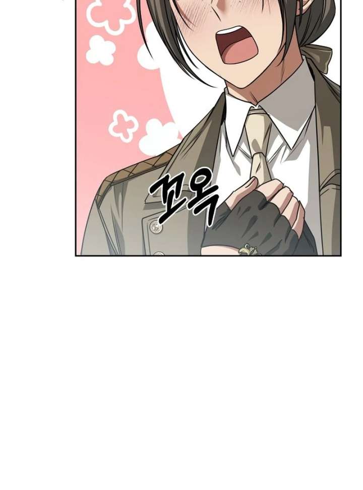 The Villainess I Possessed Is Raising Hell Chapter 34 - Page 25