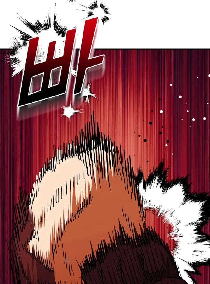 The Villainess Is Done Trying Chapter 65 - Page 54