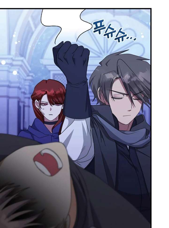 The Villainess Is Done Trying Chapter 65 - Page 56