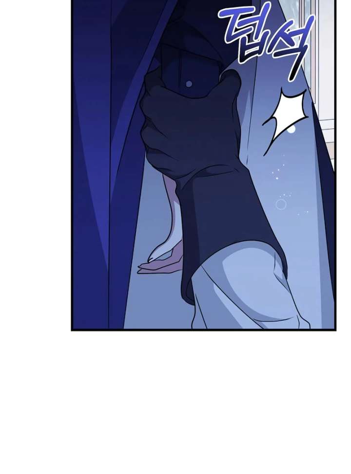 The Villainess Is Done Trying Chapter 65 - Page 82