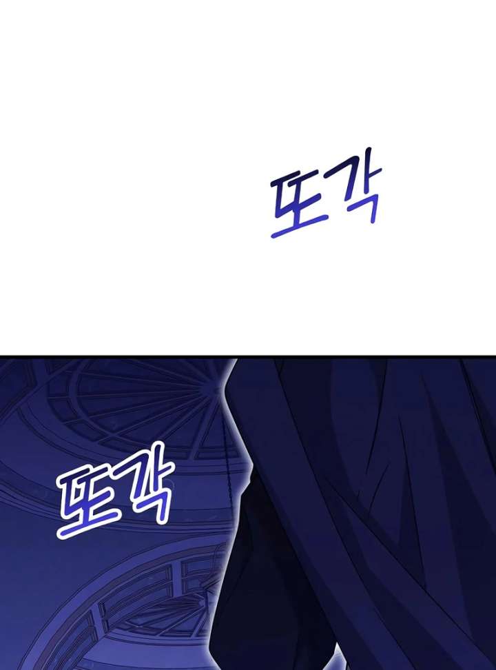 The Villainess Is Done Trying Chapter 65 - Page 91