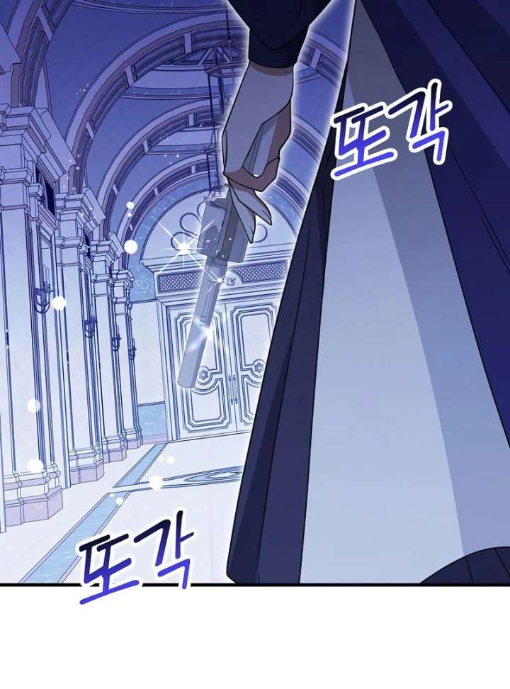 The Villainess Is Done Trying Chapter 65 - Page 92