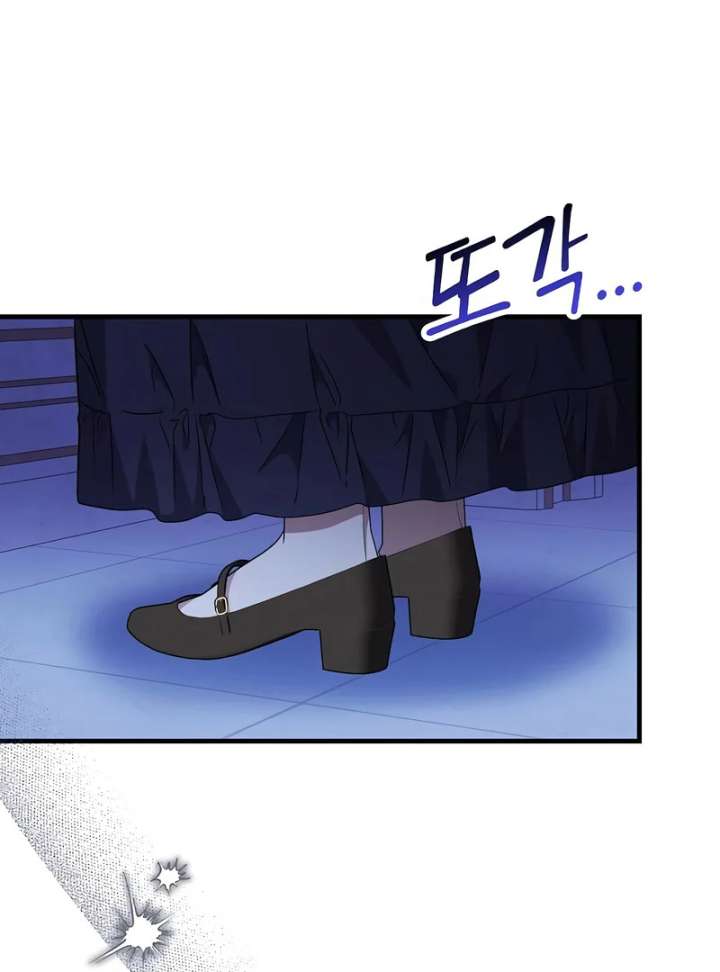 The Villainess Is Done Trying Chapter 65 - Page 93