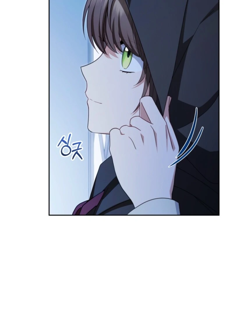 The Villainess Is Shy in Receiving Love Chapter 105 - Page 102