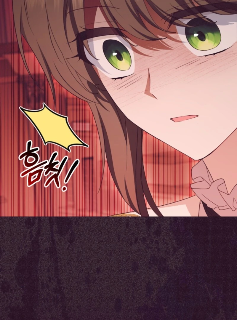 The Villainess Is Shy in Receiving Love Chapter 105 - Page 127