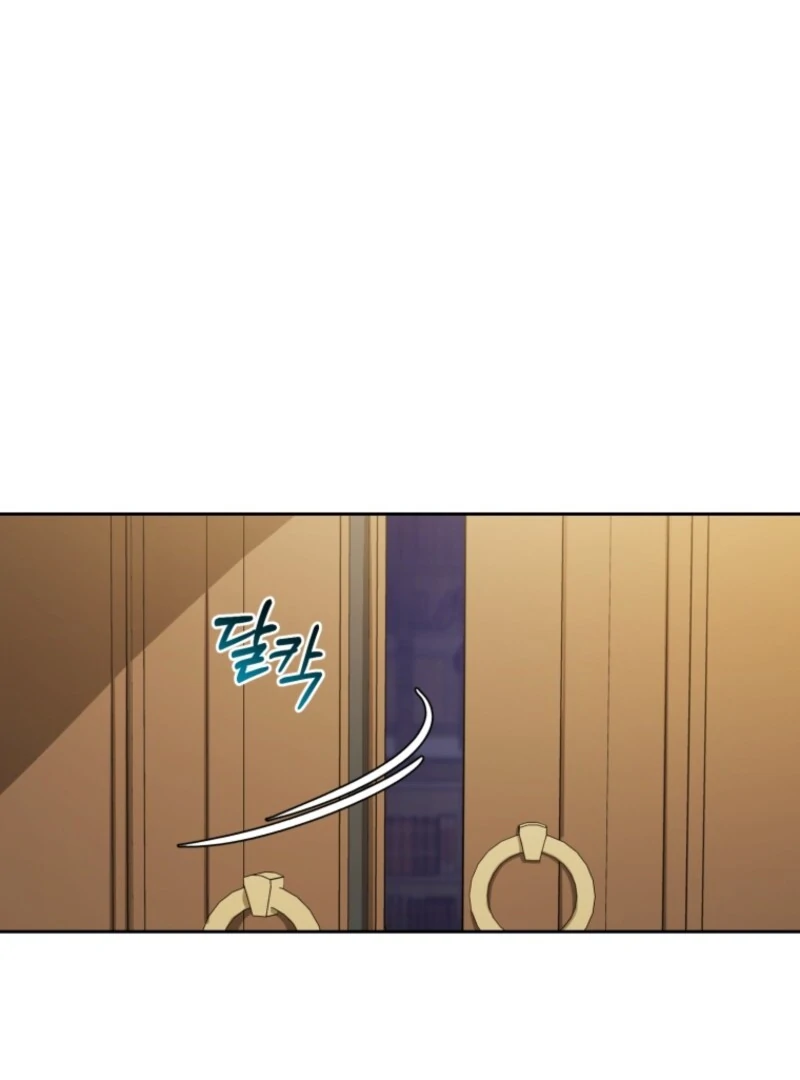 The Villainess Is Shy in Receiving Love Chapter 105 - Page 10