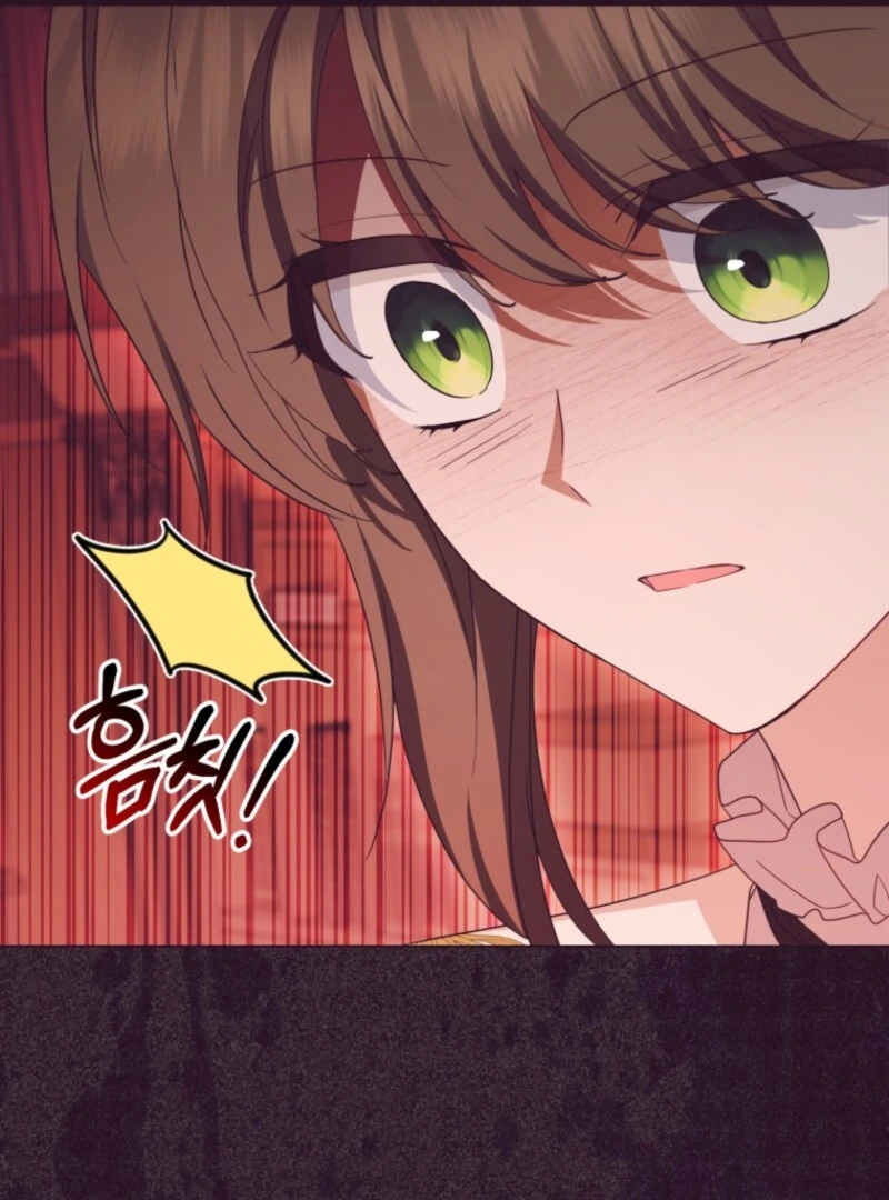 The Villainess Is Shy in Receiving Love Chapter 106 - Page 2