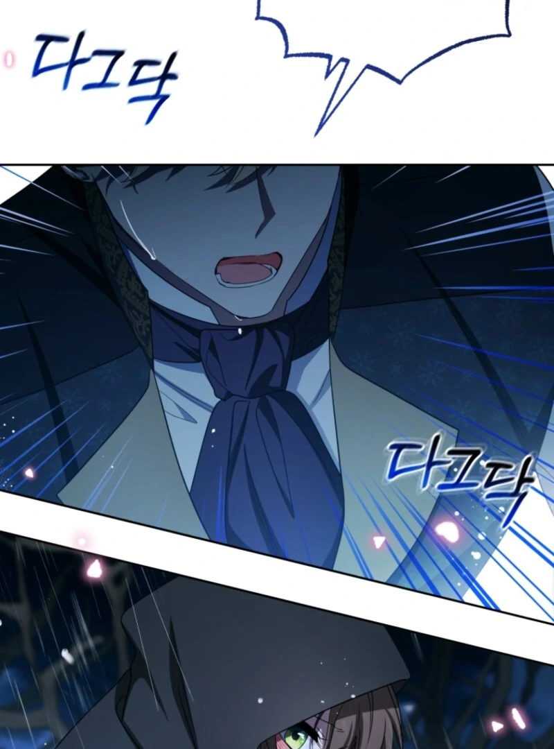 The Villainess Is Shy in Receiving Love Chapter 106 - Page 101