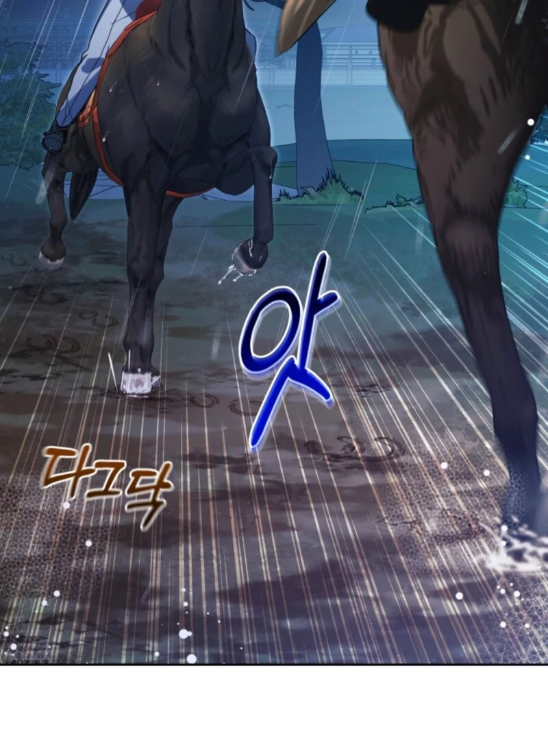 The Villainess Is Shy in Receiving Love Chapter 106 - Page 104