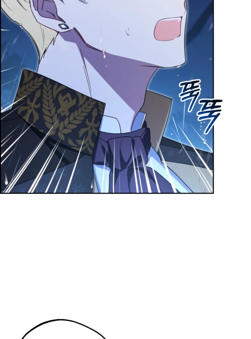 The Villainess Is Shy in Receiving Love Chapter 106 - Page 111