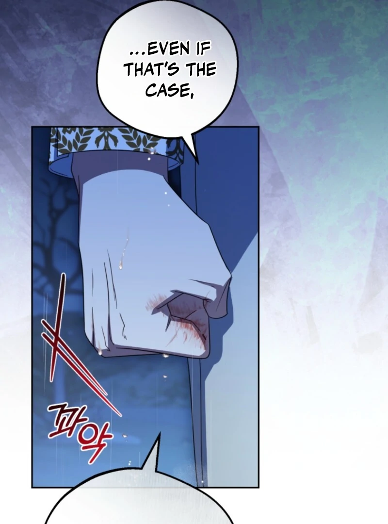 The Villainess Is Shy in Receiving Love Chapter 106 - Page 116