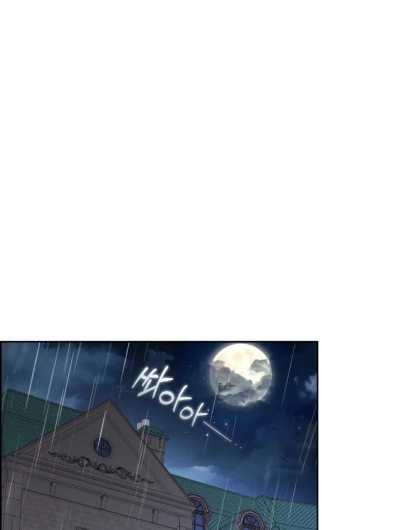 The Villainess Is Shy in Receiving Love Chapter 106 - Page 81