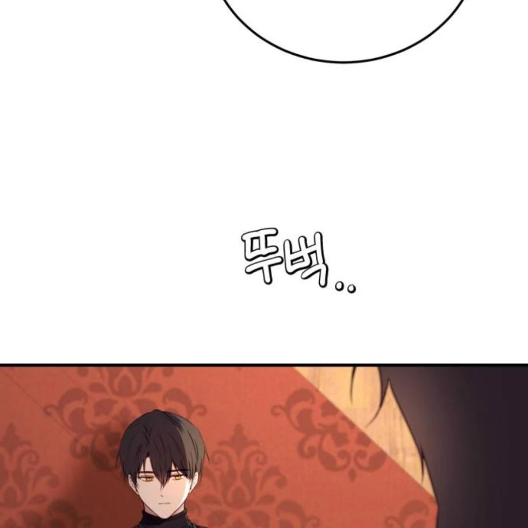 The Villainess Just Wants to Live in Peace! Chapter 57 - Page 105