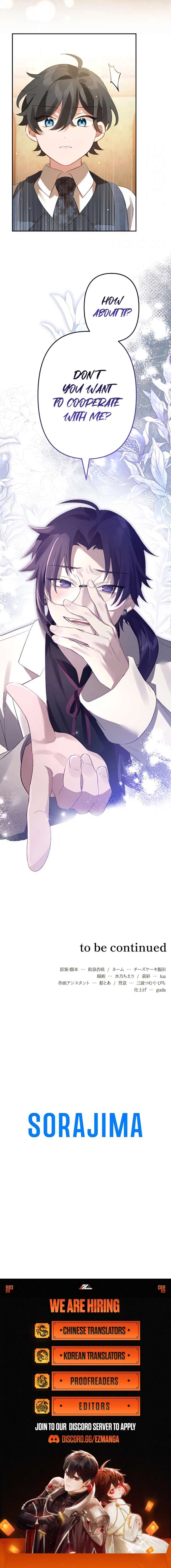 The Villainess Licks the Ice Prince Clean Chapter 14 - Page 18