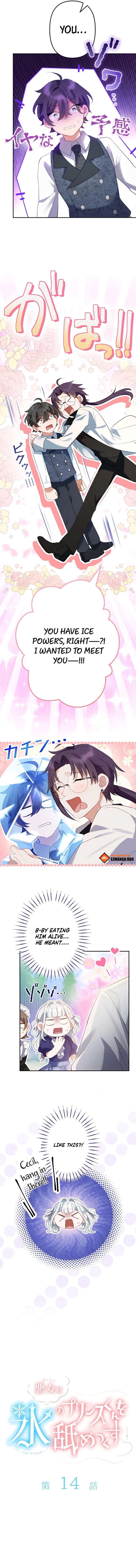 The Villainess Licks the Ice Prince Clean Chapter 14 - Page 4