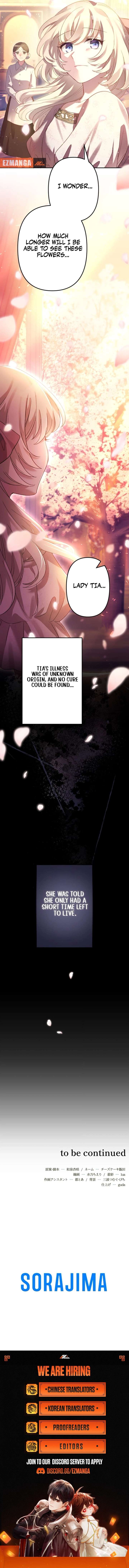 The Villainess Licks the Ice Prince Clean Chapter 17 - Page 15