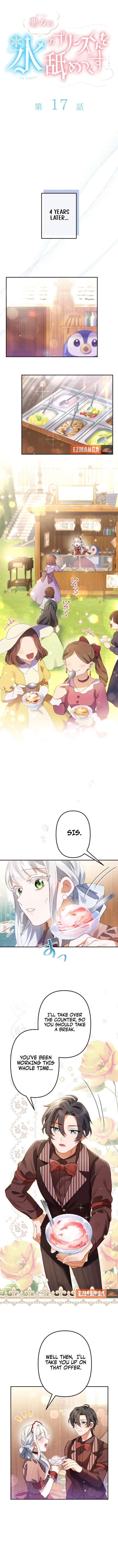 The Villainess Licks the Ice Prince Clean Chapter 17 - Page 7