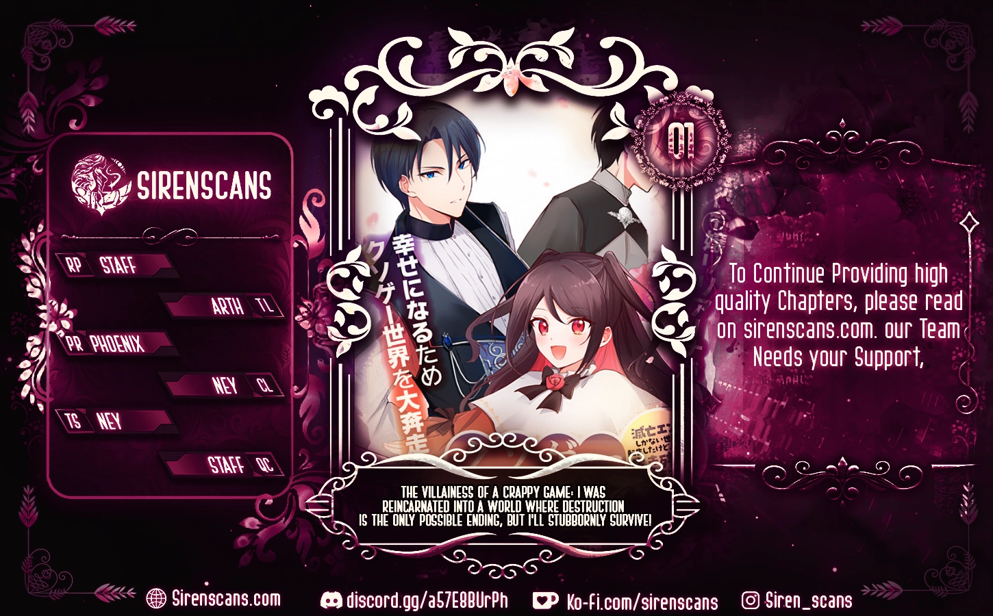 The Villainess of a Crappy Game: I was reincarnated into a world where destruction is the only possible ending, but I’ll stubbornly survive! Chapter 1 - Page 1