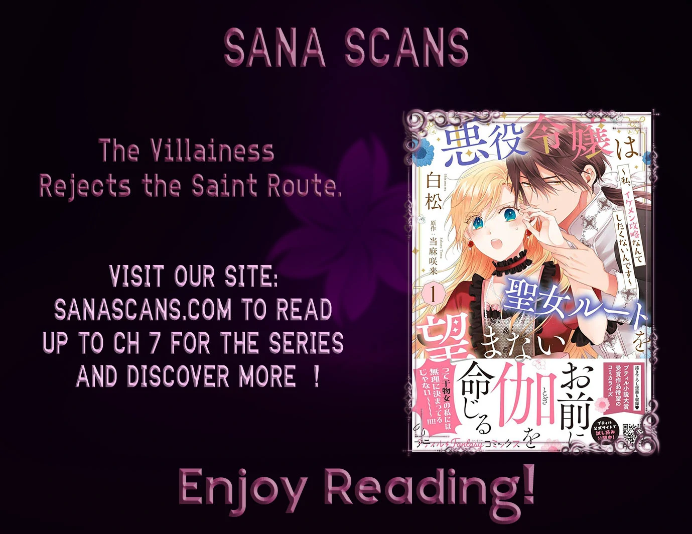 The Villainess Rejects the Saint Route. Chapter 1 - Page 1