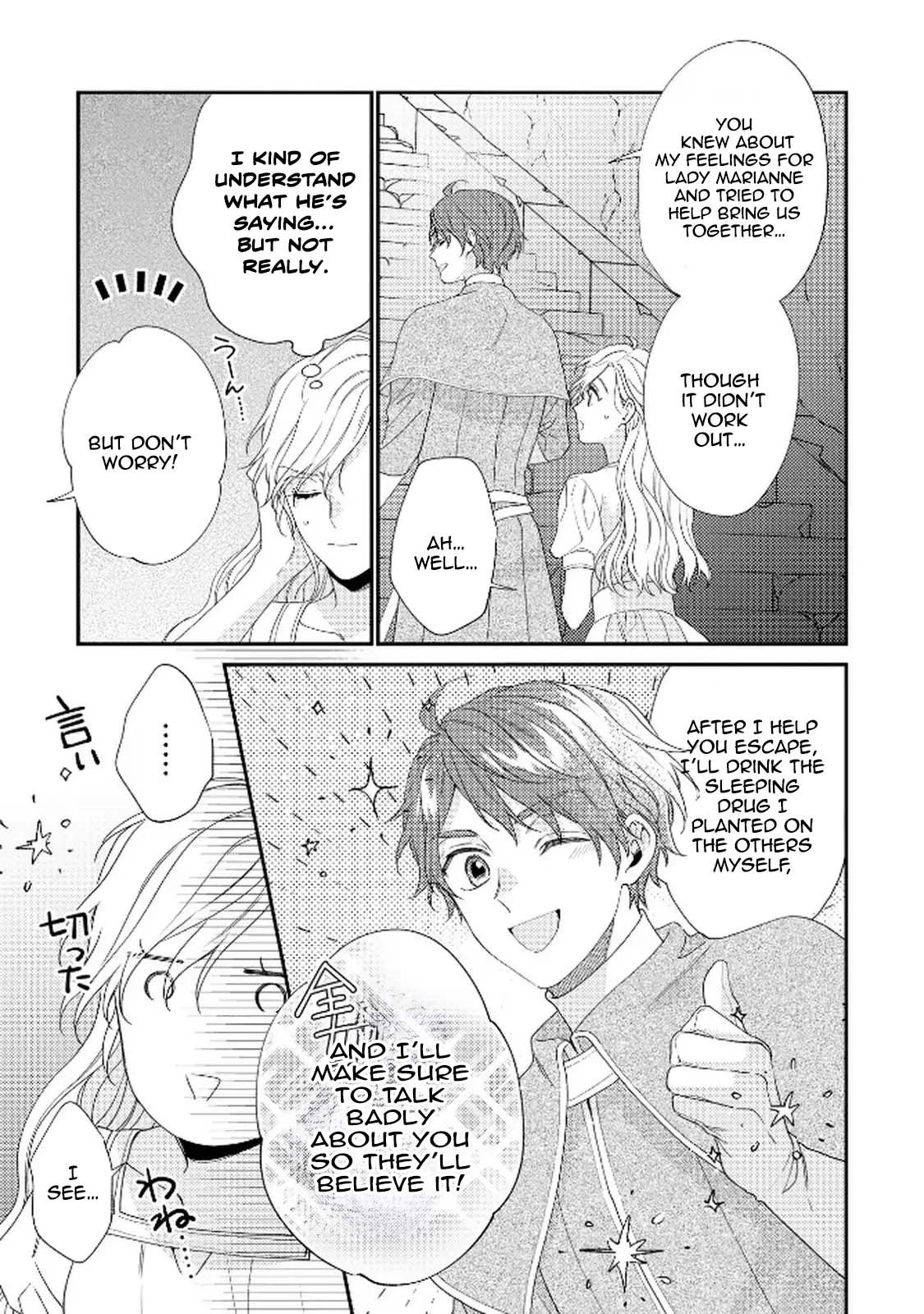 The Villainess Rejects the Saint Route. Chapter 2 - Page 10