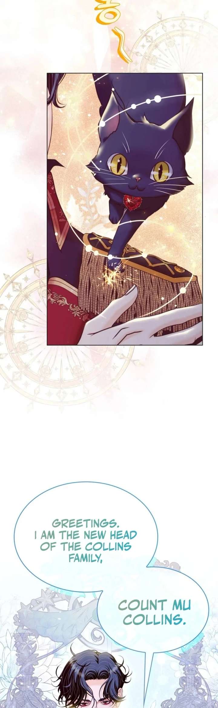 The Villainess Tames the Crazed Devil Chapter 61 - Page 104