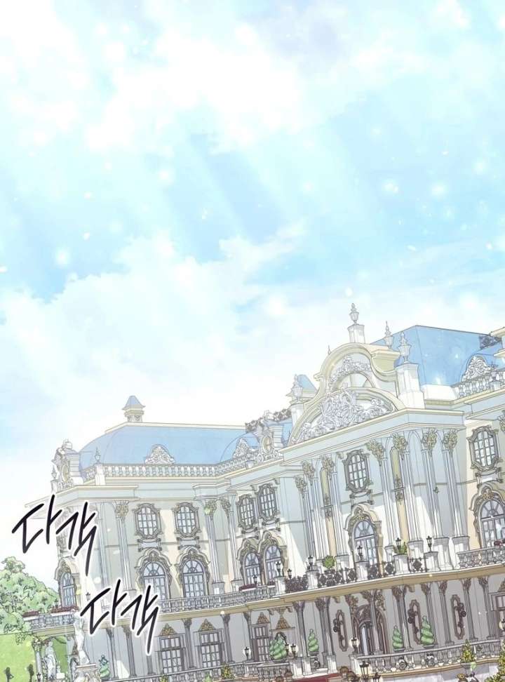 The Villainess Tames the Crazed Devil Chapter 61 - Page 58