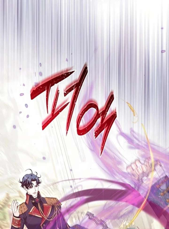 The Villainess Tames the Crazed Devil Chapter 61 - Page 93